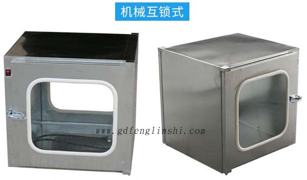 機械互鎖傳遞窗內部采用連桿原理實現(xiàn)機械連鎖 機械互鎖傳遞窗內部采用連桿原理實現(xiàn)機械連鎖