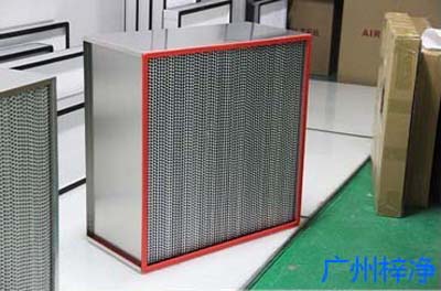250度耐高溫過濾器過濾效率可達(dá)F9-H14 250度耐高溫過濾器過濾效率可達(dá)F9-H14