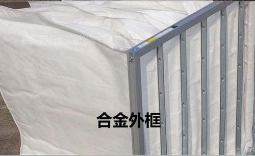 F9中效袋式空氣過濾器外框細節 F9中效袋式空氣過濾器外框細節