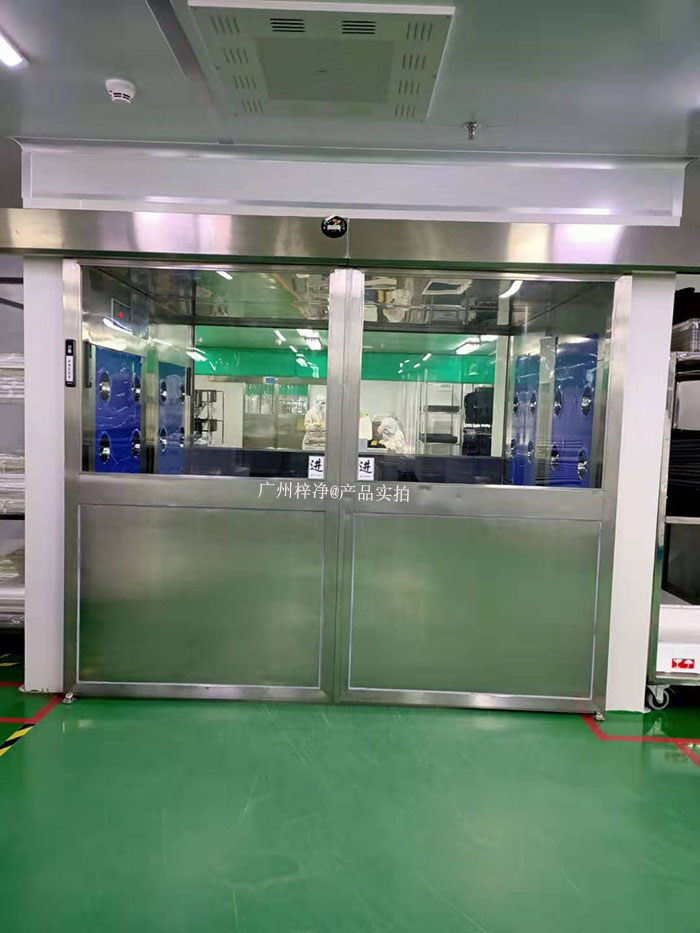 自動(dòng)平移門風(fēng)淋室 自動(dòng)平移門風(fēng)淋室