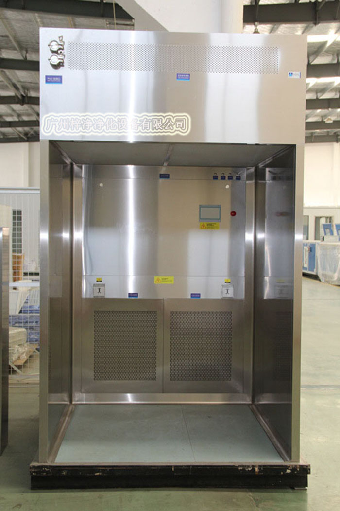 負壓稱量罩 負壓稱量罩