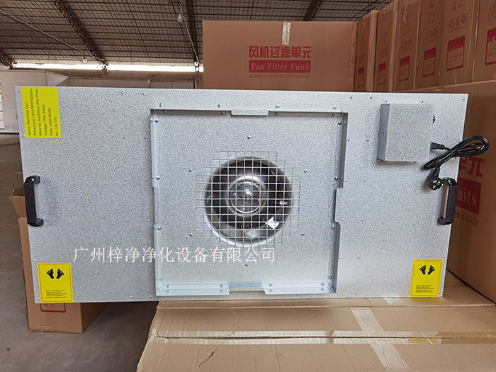 鍍鋁鋅板FFU材質采用環(huán)保覆鋁鋅板,永不生銹,耐腐蝕 鍍鋁鋅板FFU材質采用環(huán)保覆鋁鋅板,永不生銹,耐腐蝕