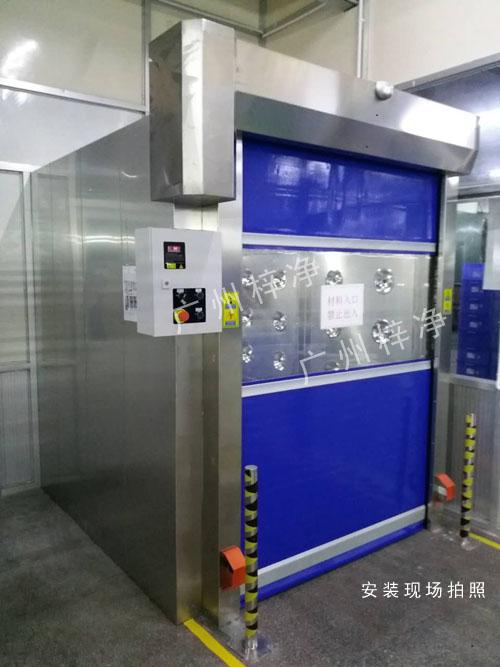 快速卷簾門風淋室 快速卷簾門風淋室